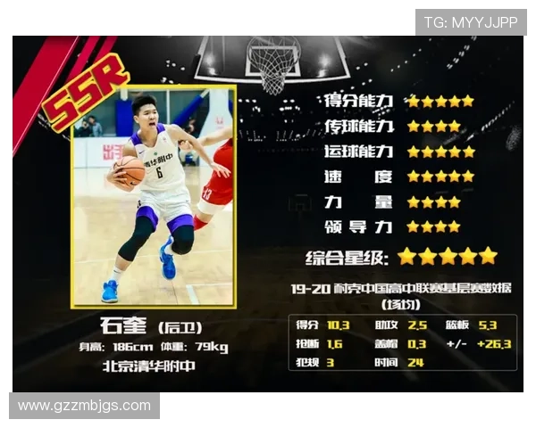 近代世界足球球星实力排名分析与榜单揭晓